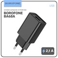 Сетевое зарядное устройство Borofone BA68A, USB, 2,1 А, чёрное 10402247 - фото 16806339