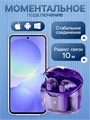Наушники беспроводные K20, TWS, вкладыши, BT 5.0, 35/260 мАч, прозрачные, фиолетовые 10856938 - фото 16806870