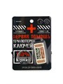 Брелок для поиска ключей «Первая помощь», 6 х 2,8 см 10682792 - фото 16806973