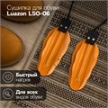 Сушилка для обуви Luazon LSO-06, 13 см, 12 Вт, индикатор, жёлтая 609435 - фото 16810018
