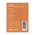Машинка для удаления катышков Luazon LUK-02, 2хАА (не в комплекте), голубая, 1155405 - фото 16813622