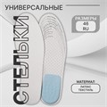 Светильник светодиодный 2220 12Вт 4000К IP20 850лм d215х50мм бытовой настенно-потолочный IONICH 1706 1381690 - фото 16814274