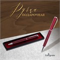 Ручка шариковая, подарочная, поворотная, в пластиковом футляре, бордовая с серебристыми вставками, "Оригинал" 107260 - фото 16848846