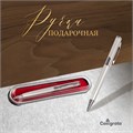Ручка подарочная, шариковая "Бизнес" в пластиковом футляре, поворотная, серебристая 107265 - фото 16848861
