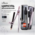 Циркуль металлический 125 мм, с карандашом, в пластиковом пенале (козья ножка), МИКС 127713 - фото 16848989