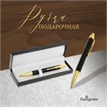Ручка подарочная, шариковая, автоматическая "Модерн", в кожзам футляре 131985 - фото 16849073