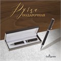 Ручка подарочная, шариковая "Директор" в кожзам футляре, поворотная 131992 - фото 16849077