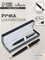 Ручка подарочная, шариковая "Грант", поворотная, в кожзам футляре 131998 - фото 16849096