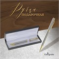 Ручка подарочная, шариковая "Проект" в кожзам футляре, поворотная 132006 - фото 16849105