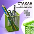 Стакан для пишущих принадлежностей, квадратный, металлическая сетка, зелёный 160359 - фото 16849252