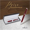 Ручка подарочная, шариковая "Эспрессо" в кожзам футляре, поворотная, бордовый/серебристый 240553 - фото 16849479