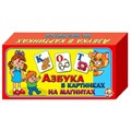 Скоба крепежная круглая с гвоздем СПК d5мм пластик. (уп.50шт) Fortisflex 49459 464462 - фото 16849953