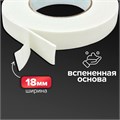 Клейкая лента двусторонняя, на вспененной основе, 18 мм х 3.5 м, в блистере с европодвесом 546663 - фото 16850270