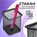 Стакан для ручек, квадратный, металлическая сетка, чёрный 548707 - фото 16850360