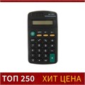 Калькулятор карманный, 8 - разрядный, KK - 402, работает от батарейки 556064 - фото 16850554