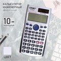 Калькулятор инженерный, 10-разрядный, fx-570ES, двойное питание, двухсточный 588171 - фото 16850827