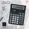 Калькулятор настольный, 12 - разрядный, SDC - 885 589569 - фото 16850917