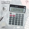 Калькулятор настольный, 8 - разрядный, SDC - 3808 589587 - фото 16850942