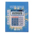 Калькулятор настольный, 8 - разрядный, MS - 316 589588 - фото 16850954