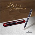 Ручка шариковая, подарочная Calligrata "Стразы", в пластиковом футляре, поворотная, чёрная с серебристыми вставками 592343 - фото 16851021