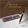 Ручка подарочная, шариковая "Линкольн" в пластиковом футляре, поворотная, МИКС 592352 - фото 16851036