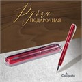 Ручка подарочная, шариковая "Классика" в пластиковом футляре, поворотная, бордовая с серебристыми вставками 592361 - фото 16851046