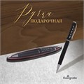 Ручка подарочная, шариковая "Пунктир" в пластиковом футляре, поворотная, чёрная с серебристыми вставками 592362 - фото 16851049
