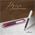Ручка подарочная, шариковая "Мозаика" в пластиковом футляре, поворотная, чёрно-белая с серебристыми вставками 592363 - фото 16851052