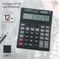 Калькулятор настольный, 12 - разрядный, CL - 2012 651476 - фото 16851684