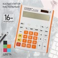 Калькулятор настольный, 16-разрядный, CL-2016 651483 - фото 16851691