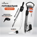 Набор чертежный 3 предмета, в пластиковом пенале 672285 - фото 16851995