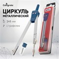 Циркуль металлический 145 мм в пластиковом пенале, с грифелем 672289 - фото 16852002