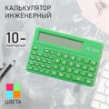 Калькулятор инженерный, 10-разрядный корпус, МИКС 678513 - фото 16852048