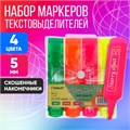 Набор маркеров-текстовыделителей, 4 цвета, 5 мм 889116 - фото 16853968