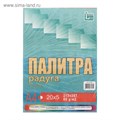 Бумага цветная А4, 100 листов "Палитра колор" Интенсив, 5 цветов, 80 г/м² 1052261 - фото 16854142