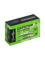 Скрепки канцелярские GLOBUS, 50 шт., 50 мм, оцинкованные, гофрированные 1078730 - фото 16854568