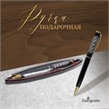 Ручка подарочная, шариковая "Рябь", поворотная, в пластиковом футляре, чёрная с золотистыми вставками 1087810 - фото 16854633