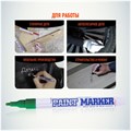 Маркер-краска (лаковый) 2.0 MunHwa Slim Size зеленая нитро-основа 1088347 - фото 16854816