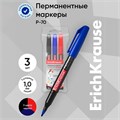Набор маркеров перманентных 3 цвета, 1.0 мм, ErichKrause P-70, микс 1089562 - фото 16854855