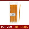 Набор чернографитных карандашей 10 штук, Koh-I-Noor 1696, разной твердости, 2H-2B, L=175 мм 1161772 - фото 16855443