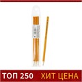 Набор карандашей чернографитных разной твердости 3 штуки Koh-I-Noor 1696, Н, HB, В 1181211 - фото 16855542