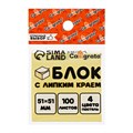 Блок с липким краем, 51 х 51 мм, 100 листов, 4 цвета, пастель, МИКС 1299401 - фото 16856991