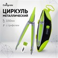 Циркуль металлический/пластиковый в пластиковом пенале, с запасными грифелями 1269077 - фото 16857606