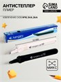 Антистеплер-плиер Kangaro SR-100, микс 1445066 - фото 16857751