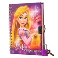 Записная книжка на замочке А6, "Мои секретики", 50 листов, Принцессы: Рапунцель 1502003 - фото 16859028