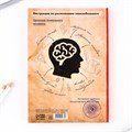 Ежедневник "Справка гения", твёрдая обложка, А5, 80 листов 1814781 - фото 16859044