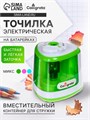 Точилка электрическая с контейнером (работает от двух пальчиковых батареек), МИКС 1722953 - фото 16859730