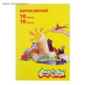 Картон цветной А4, 10 листов, 10 цветов "Каляка-Маляка", немелованный 2371017 - фото 16860808