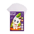 Картон белый А4, 8 листов "Котёнок с цветами", немелованный, плотность 220 г/м2 1307359 - фото 16861119