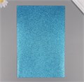 Фоамиран "Голубой блеск" 2 мм формат А4 (набор 5 листов) 2277720 - фото 16861290 Фоамиран "Голубой блеск" 2 мм формат А4 (набор 5 листов) 2277720 - фото 16861290